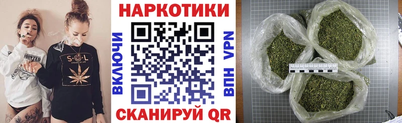 Как найти закладки Монино A-PVP Каннабис Меф kraken tor ГАШ Галлюциногенные грибы