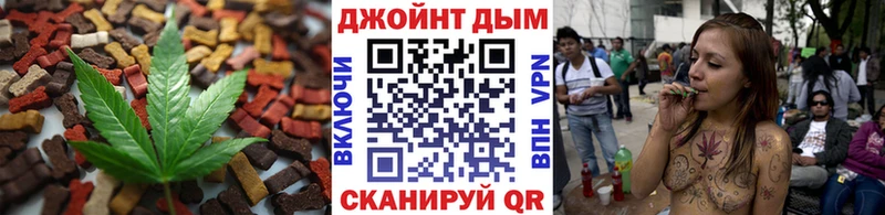 Печенье с ТГК марихуана  Монино 