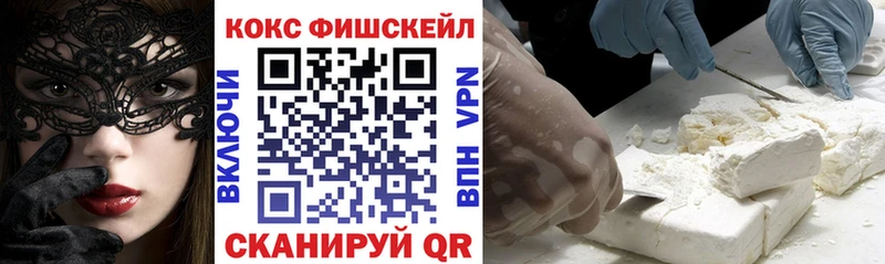 mega ТОР  Монино  COCAIN 98% 