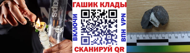 Гашиш гарик Монино