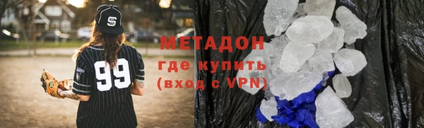 спайс Баксан