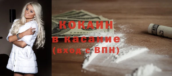 спайс Баксан