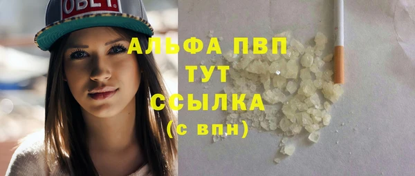 МДМА Балабаново