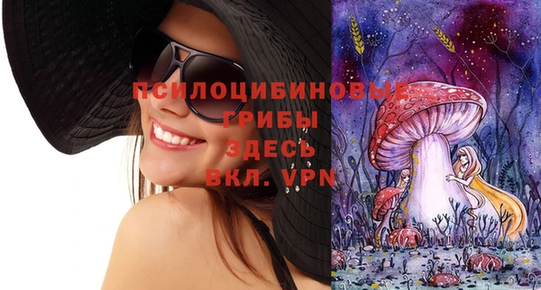 МДМА Балабаново