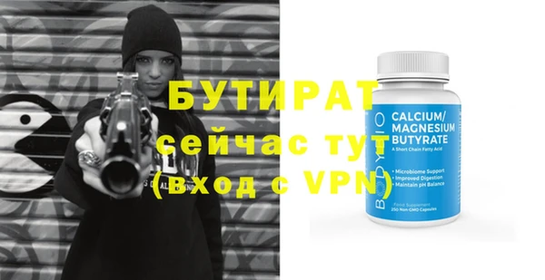 МДМА Балабаново
