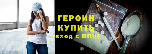 спайс Белоозёрский