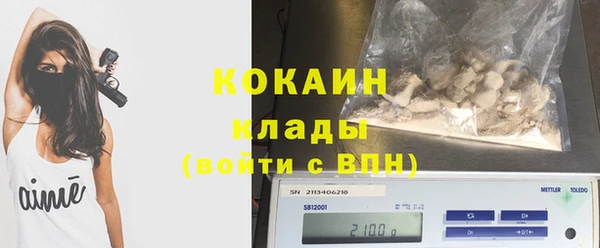 МДМА Балабаново