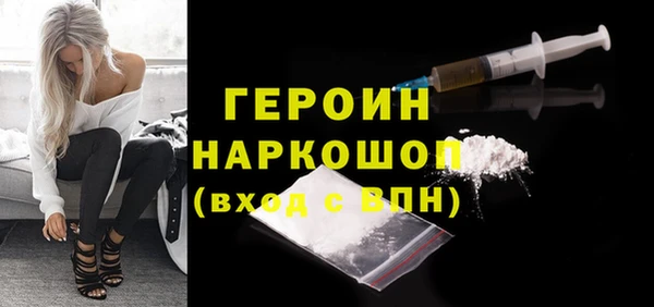спайс Баксан
