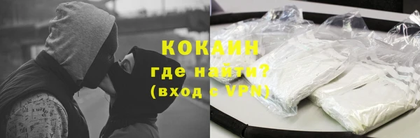 спайс Баксан