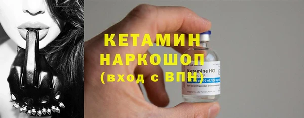 МДМА Балабаново