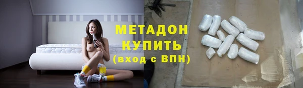 спайс Баксан