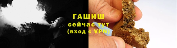 спайс Баксан