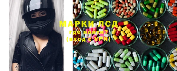 МДМА Балабаново