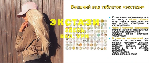 МДМА Балабаново