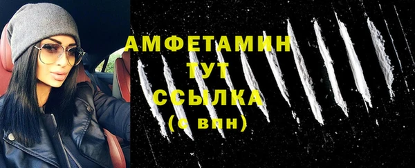 спайс Баксан