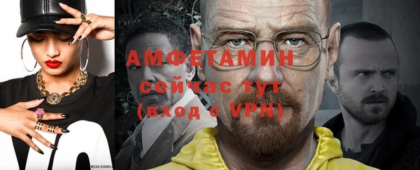спайс Баксан