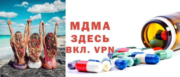 МДМА Балабаново