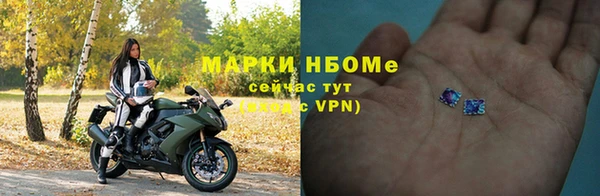 МДМА Балабаново