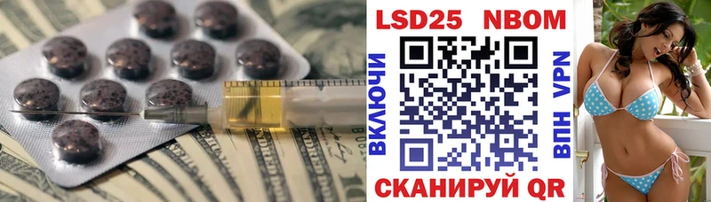 ЛСД экстази кислота  как найти закладки  Монино 