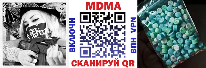 MDMA crystal  mega ТОР  Монино 