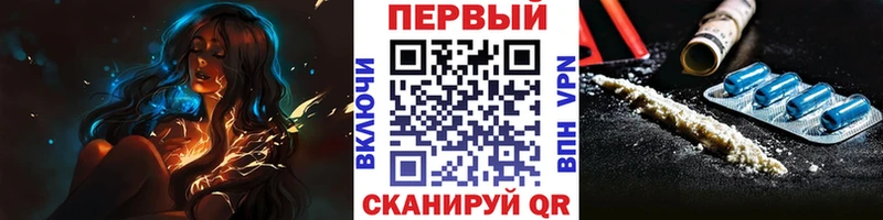 Метамфетамин мет Монино