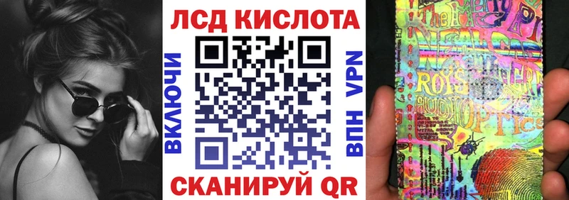 цена наркотик  Монино  Марки N-bome 1,8мг 