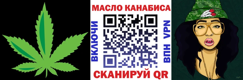 Дистиллят ТГК жижа  Монино 