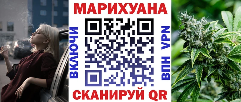 Бошки Шишки LSD WEED  Монино 